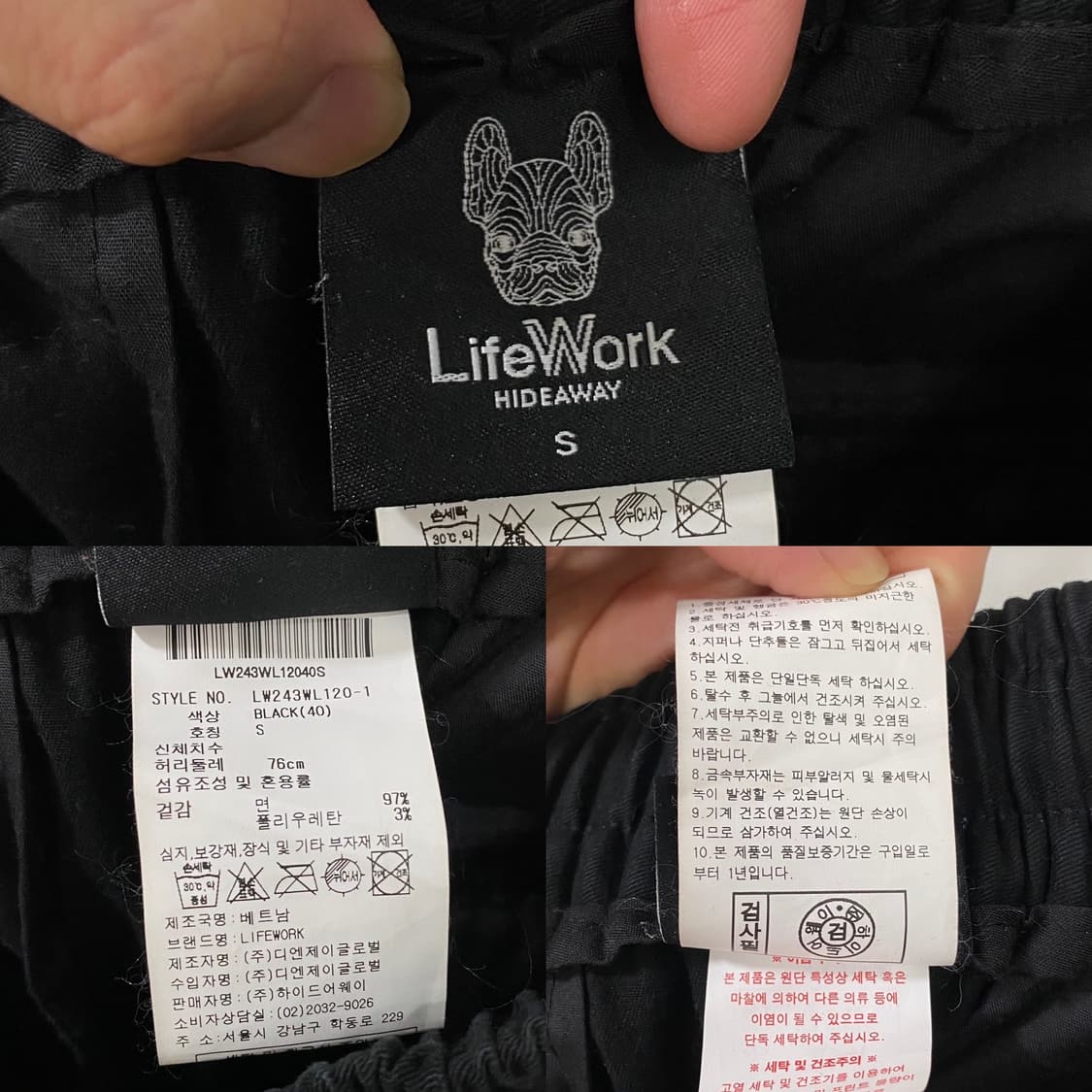 라이프워크 와이드 벌룬 카고 스트링 조거 팬츠 상품이미지8