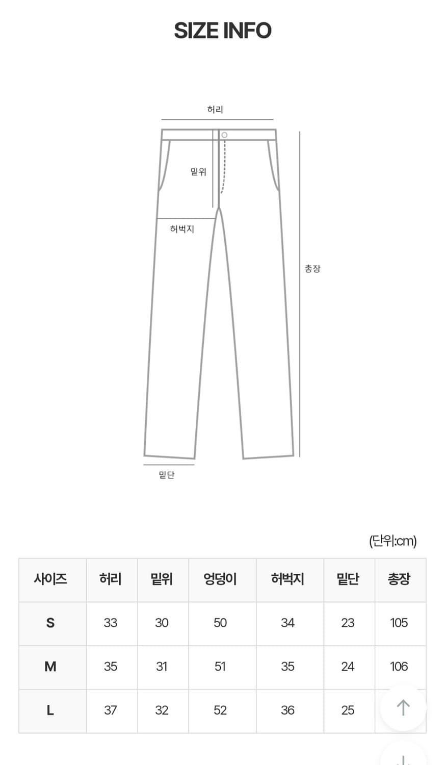 신시 그레이워싱 와이드 데님팬츠 빈티지 워싱 상품이미지7