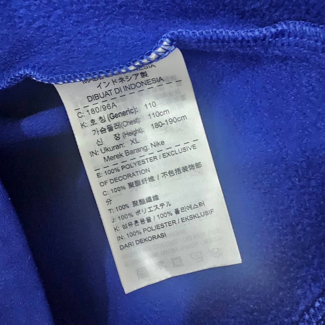 나이키 바르셀로나 져지 상품이미지4