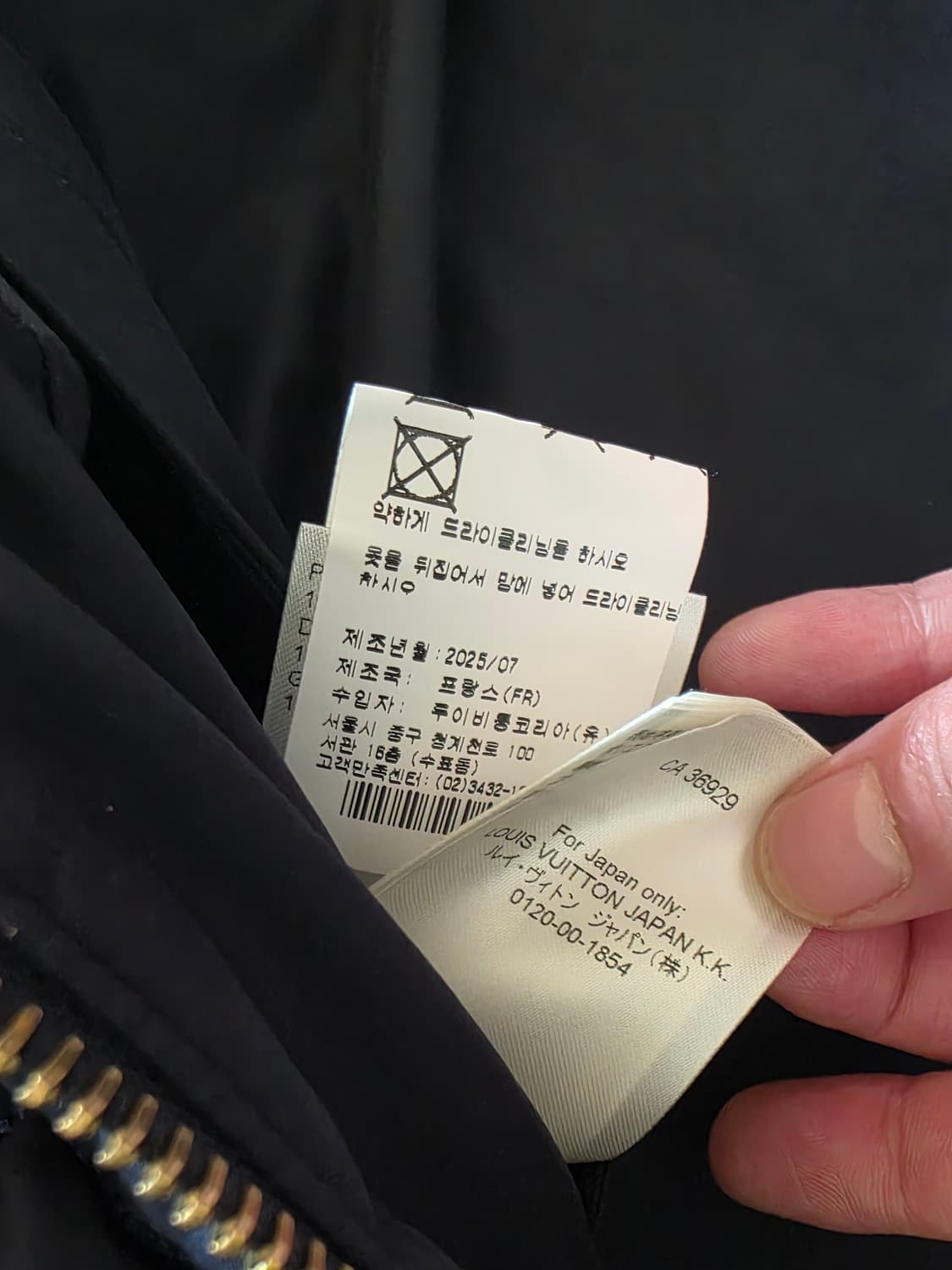 (새상품) 루이비통 퀼티드 패딩 상품이미지8