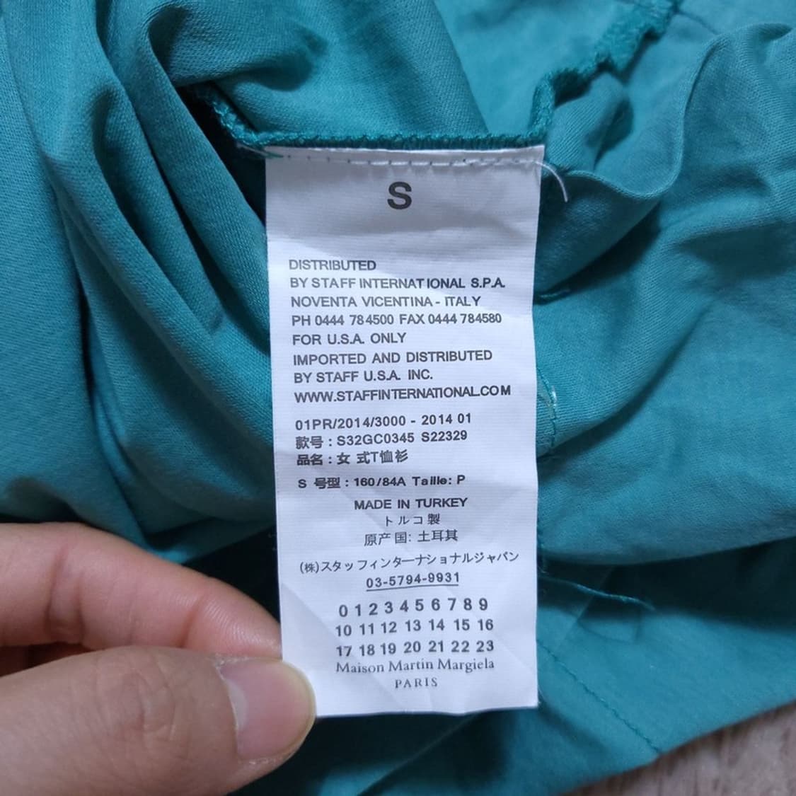 메종 마르지엘라 여 반팔 티 S 0518 1 상품이미지4