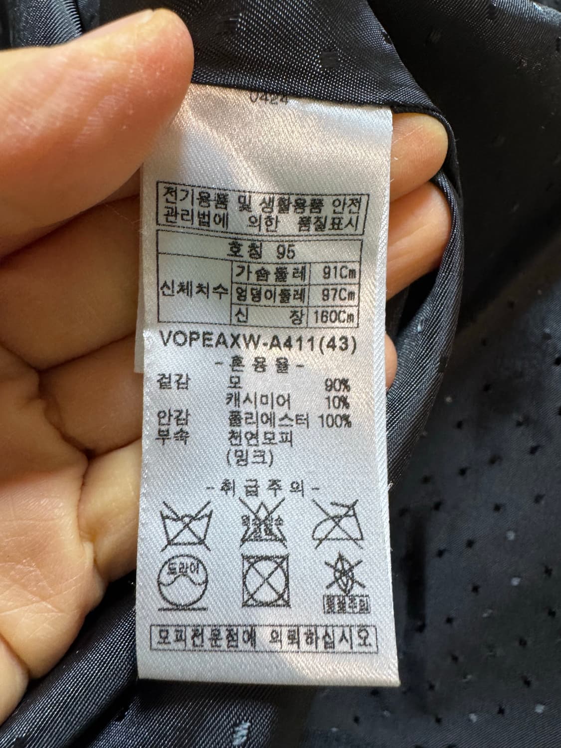 올리비아로렌 프리미엄 밍크퍼 울 캐시미어 코트 상품이미지4