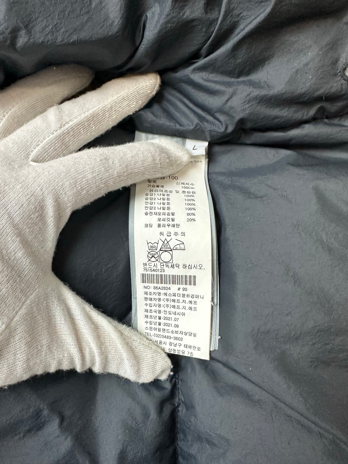 [L] 백화점판 정품 스톤아일랜드 21FW 크링클랩스 후드 패딩 상품이미지5