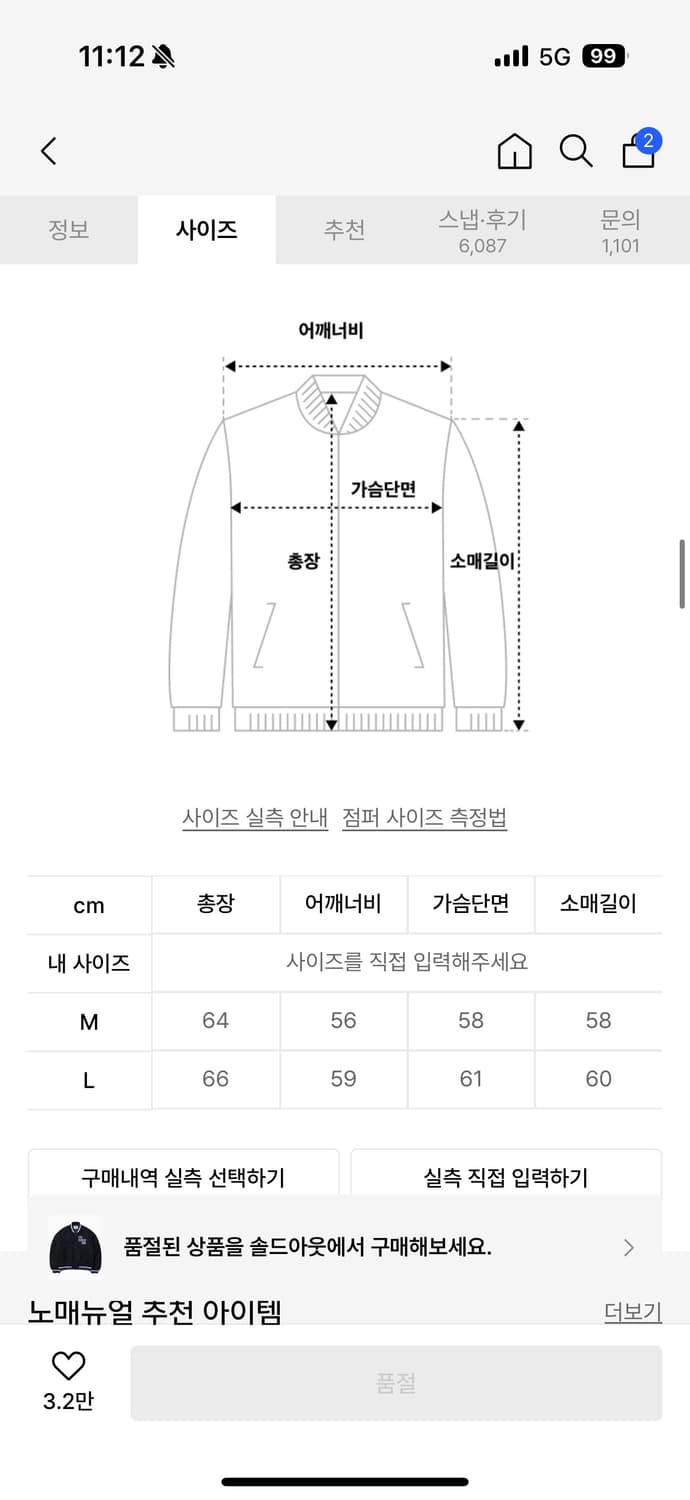 노매뉴얼 상품이미지3