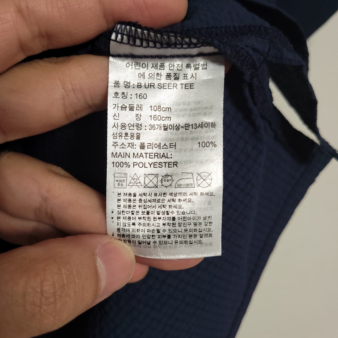 (160) ADIDAS 아디다스 빅로고 반팔 티셔츠 상품이미지3