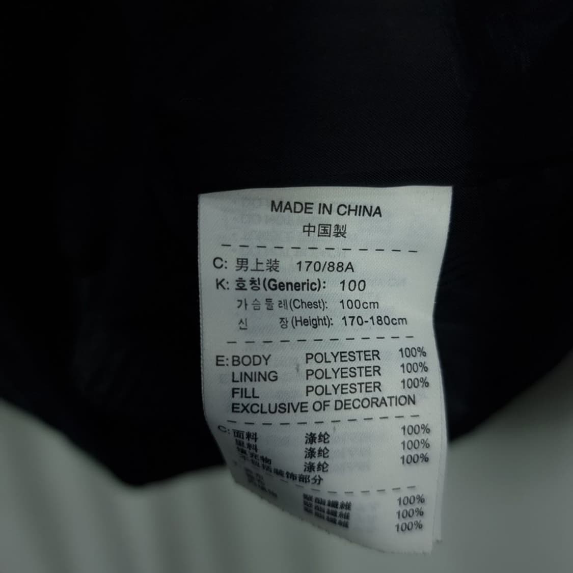 [나이키] 후드 스키 점퍼 바람막이 자켓 M18728 상품이미지9