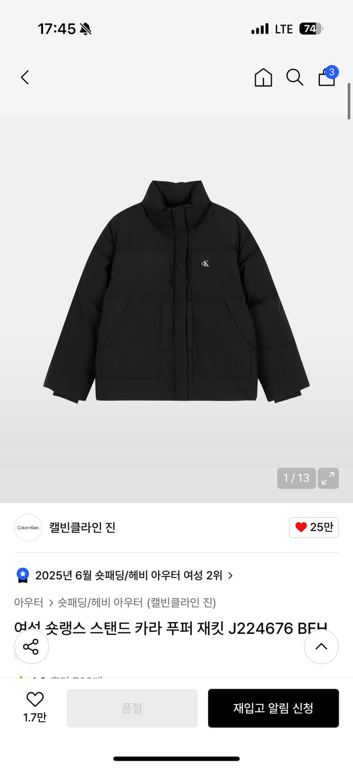 캘빈 숏 패딩 상품이미지1