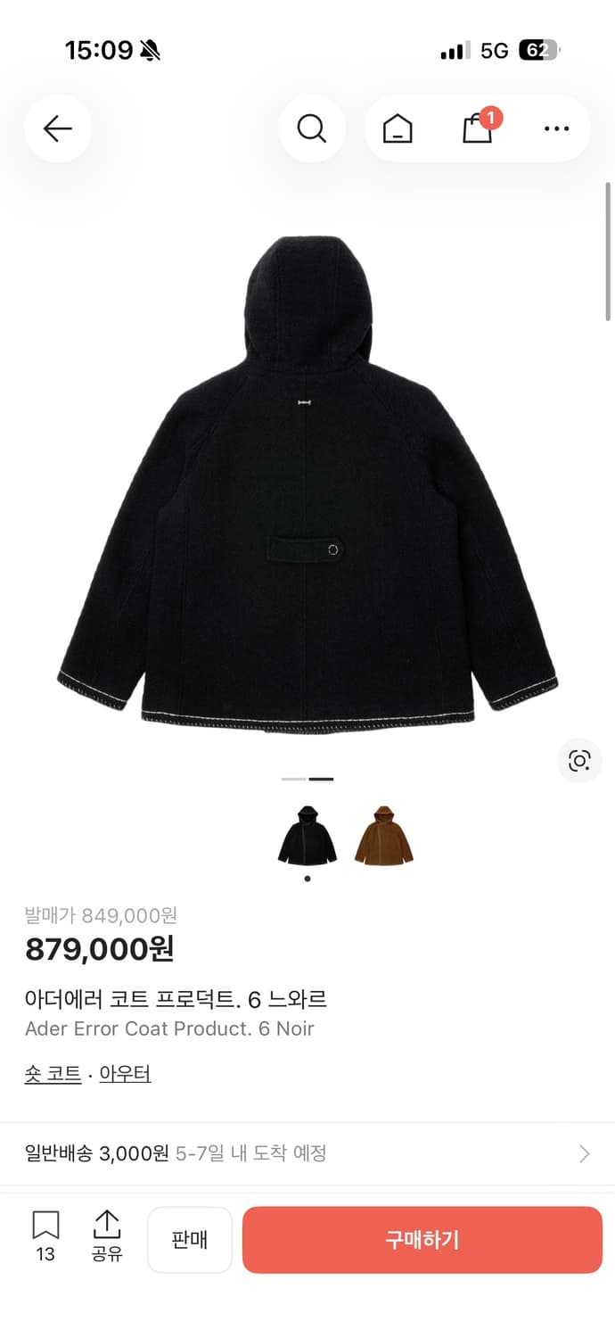 아더에러 코트 상품이미지5