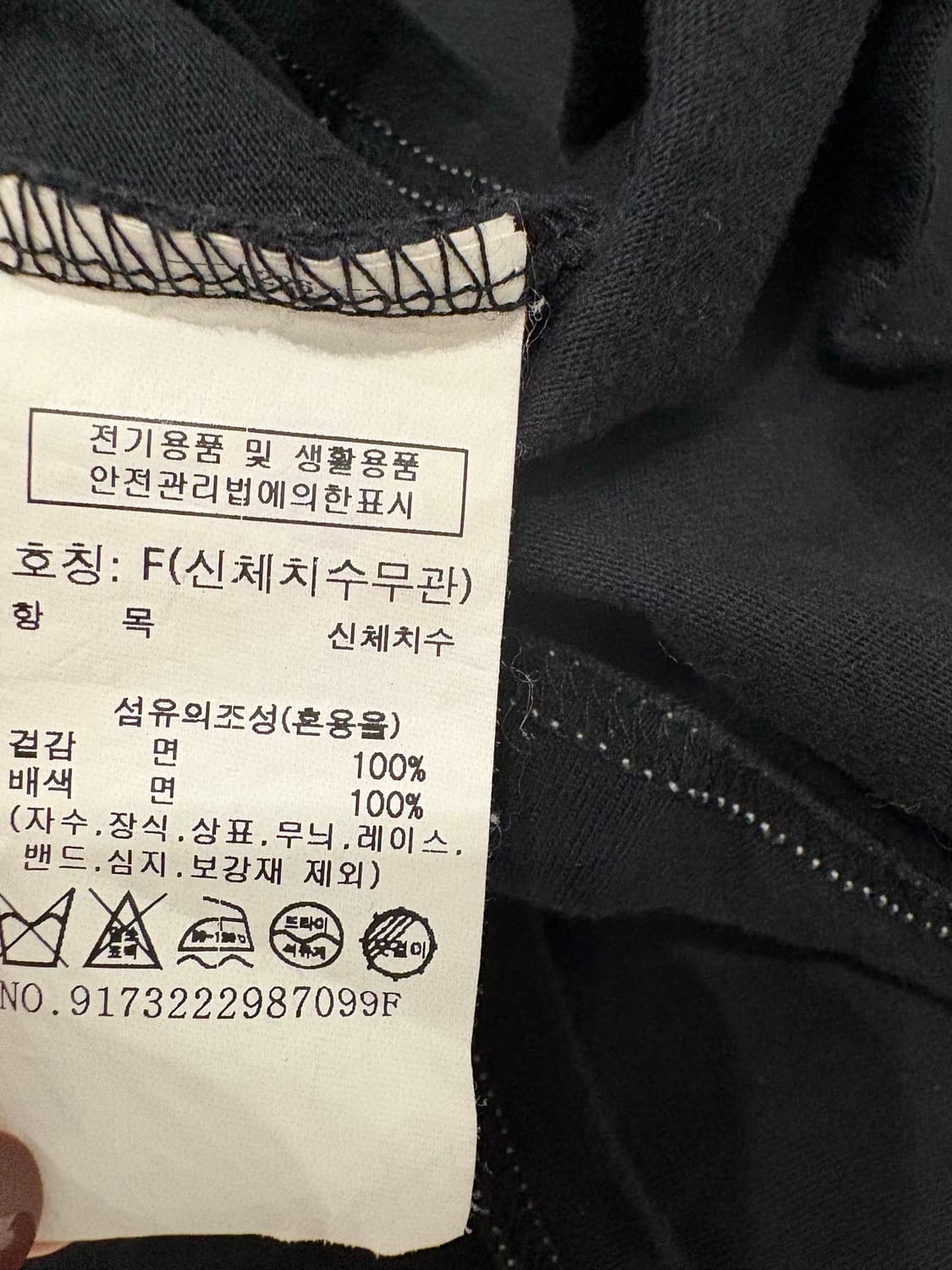 studio tomboy t-shirt 상품이미지5