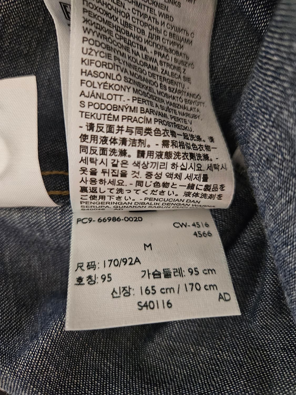 리바이스 웨스턴 데님셔츠 M 66986-0020 상품이미지4