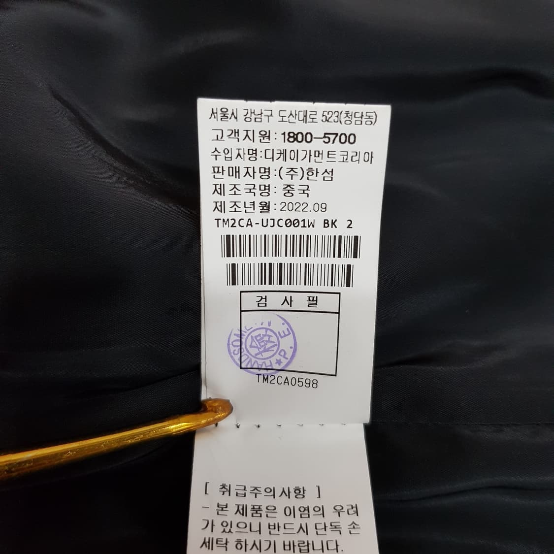 한섬 타임 2022 베이직 테일러드 자켓 m사이즈 상품이미지7