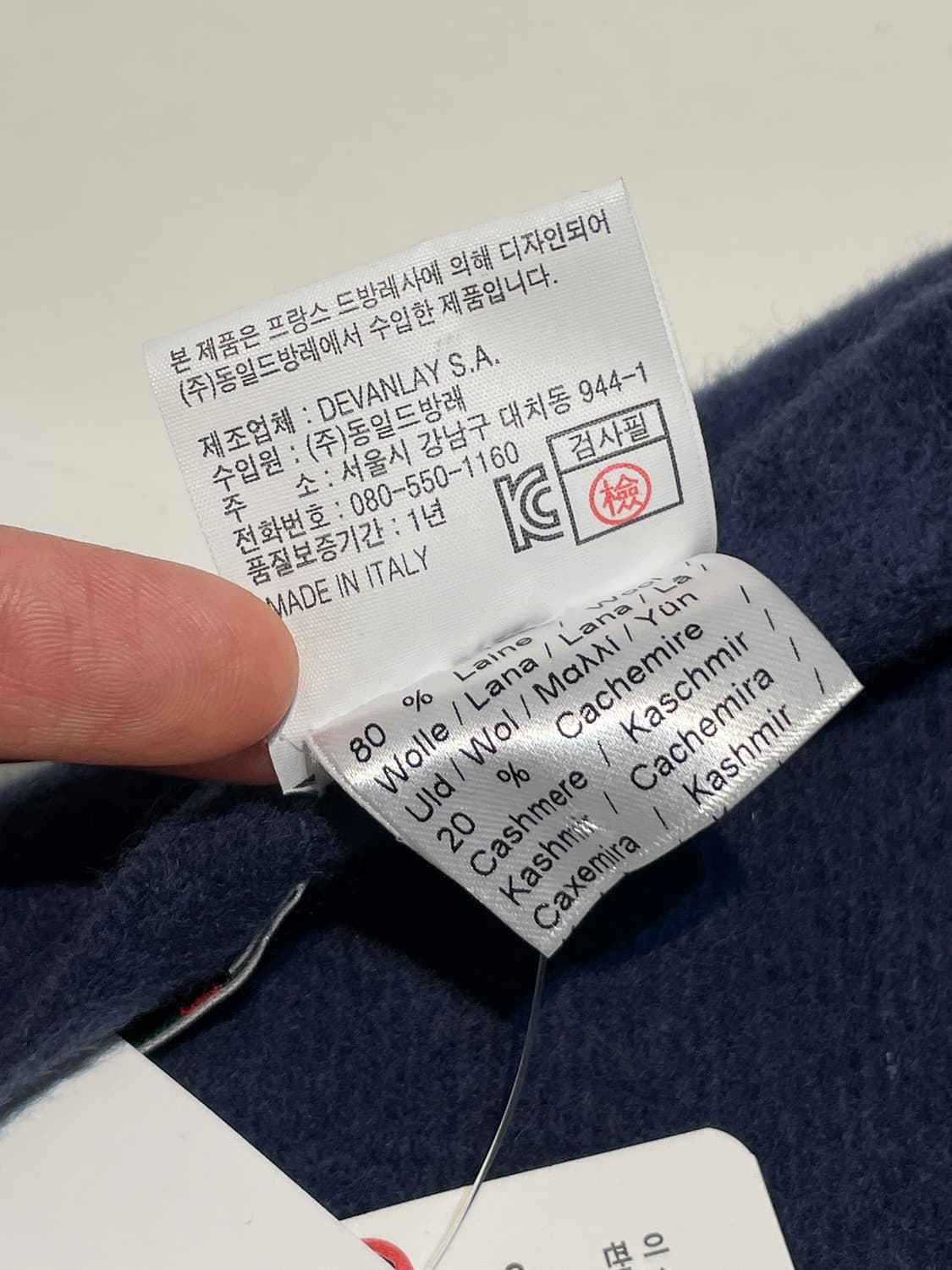 라코스테 목도리 미사용 새 상품 A1417 상품이미지10