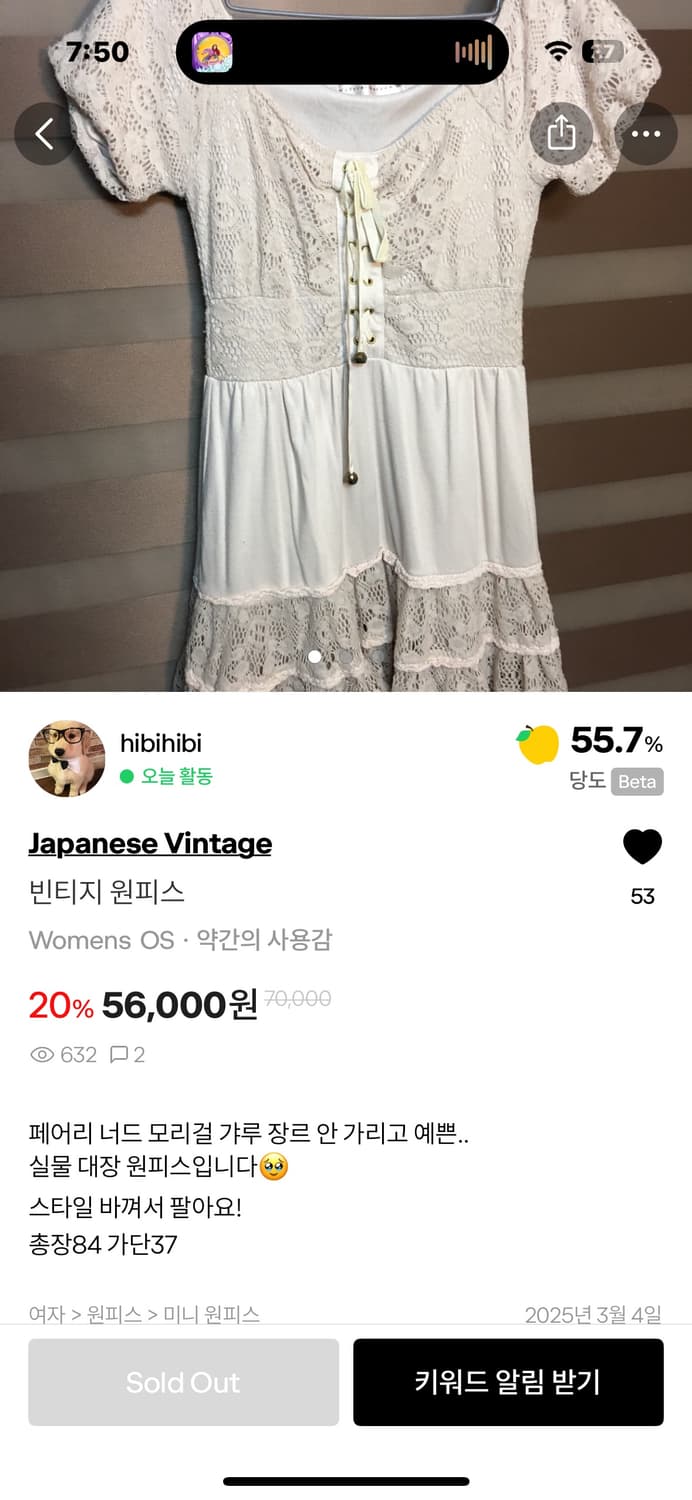 빈티지원피스 상품이미지1