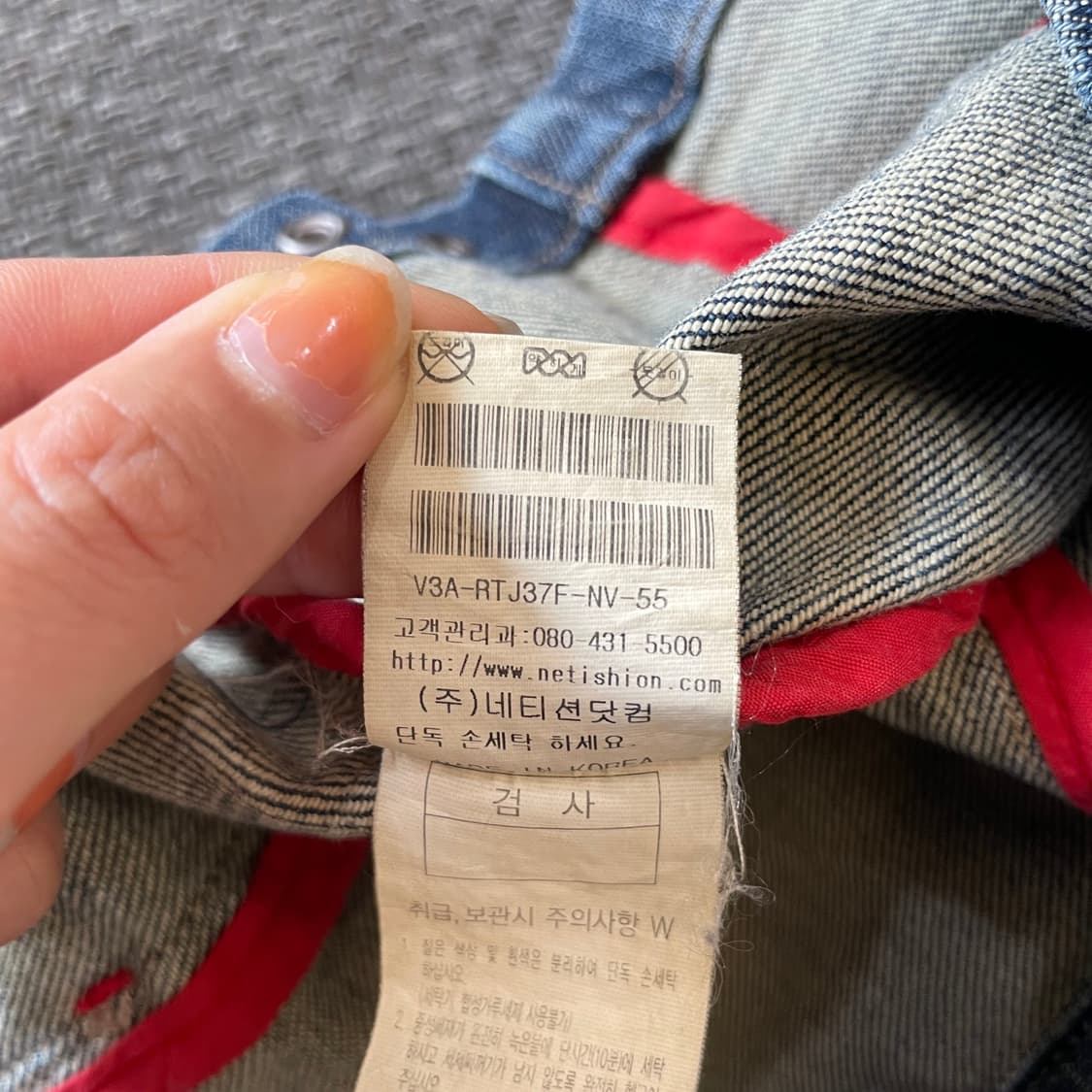 A6 빅포켓 y2k 워싱 데님 자켓 상품이미지8