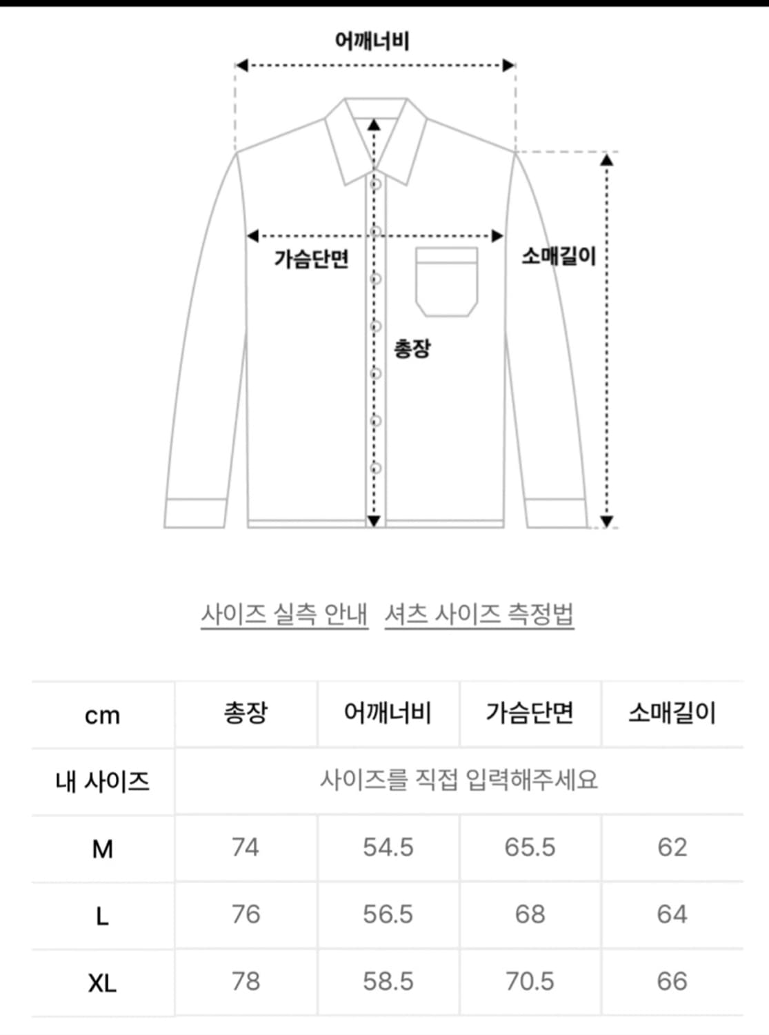 노매뉴얼 플란넬체크셔츠 라지 상품이미지2