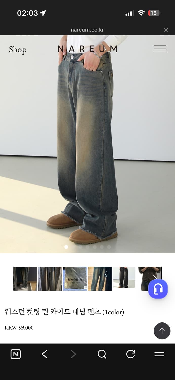 (L)웨스턴 컷팅 틴 와이드 데님 팬츠 상품이미지1