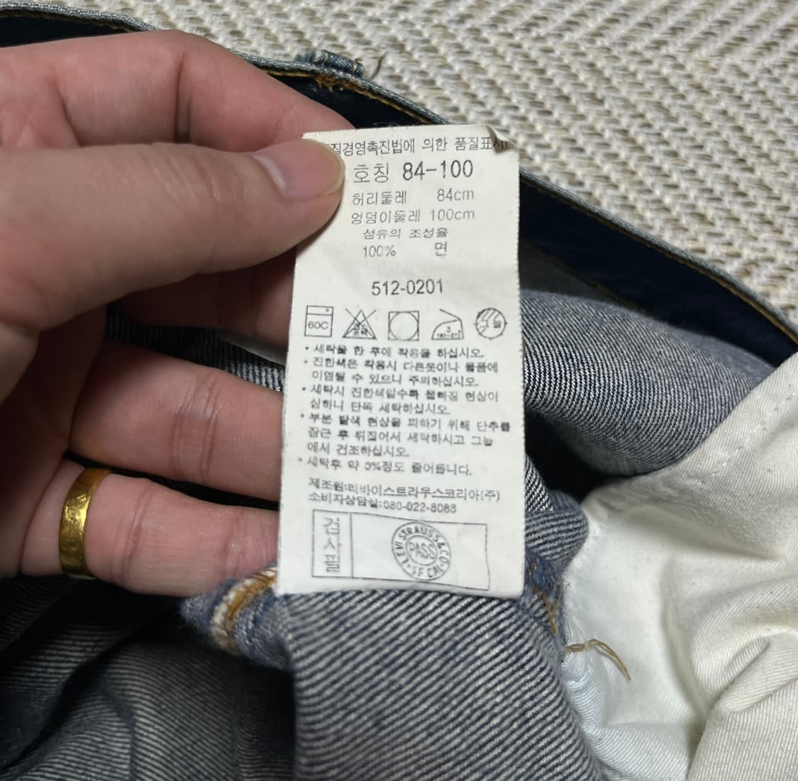 리바이스 512 세미와이드팬츠 청바지 33 상품이미지7