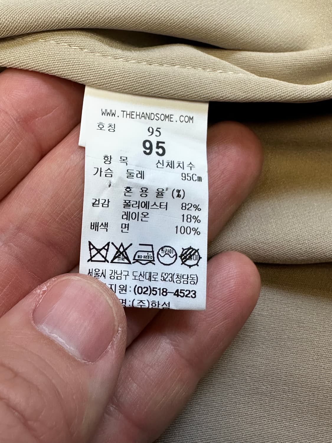 TIME 트러커 자켓 95 [M] 상품이미지6