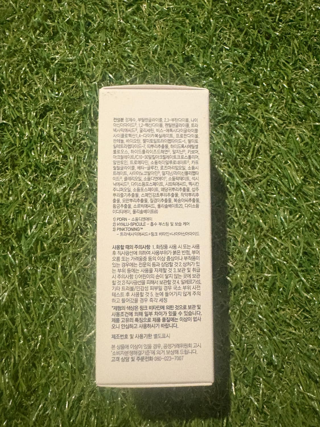 [새상품] 차앤박(cnp) 미백 엠플 (30ml) 상품이미지3