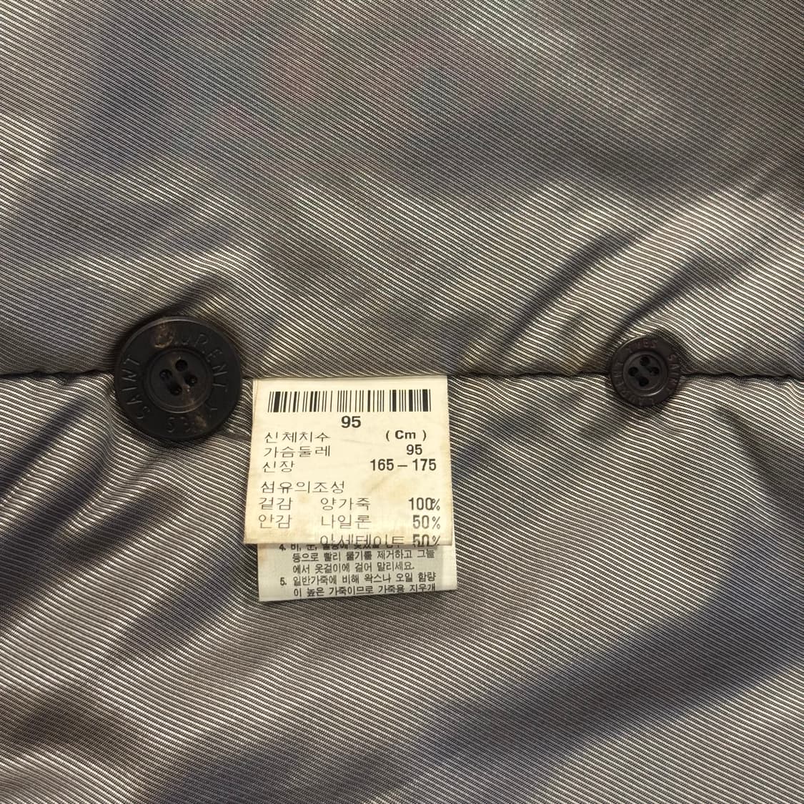 YSL Pour Homme 입생로랑 레더 카코트 상품이미지9