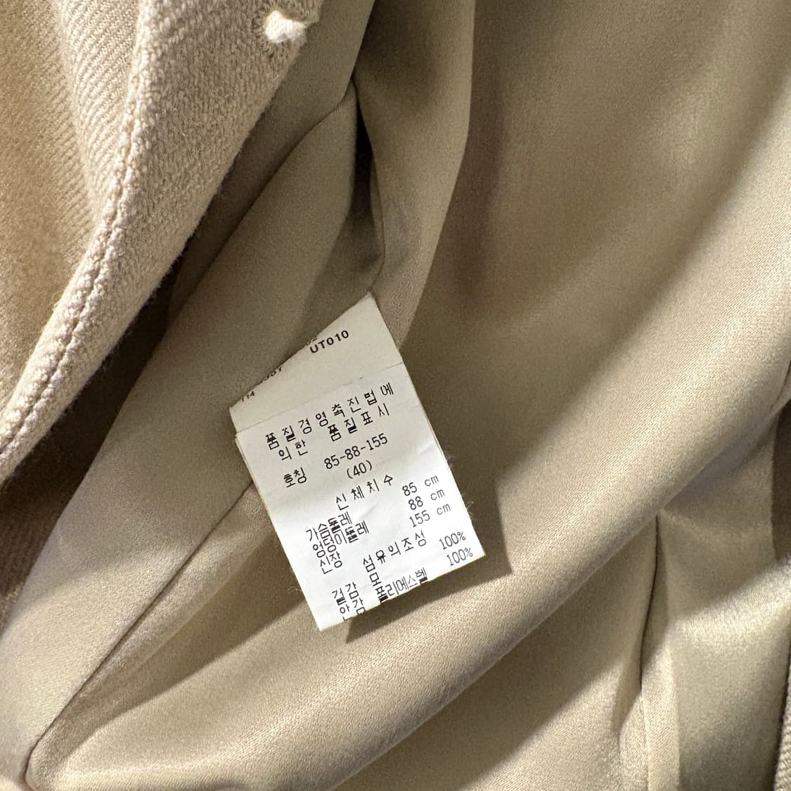  ▫️90s Armani Collezioni Wool Jacket 상품이미지8