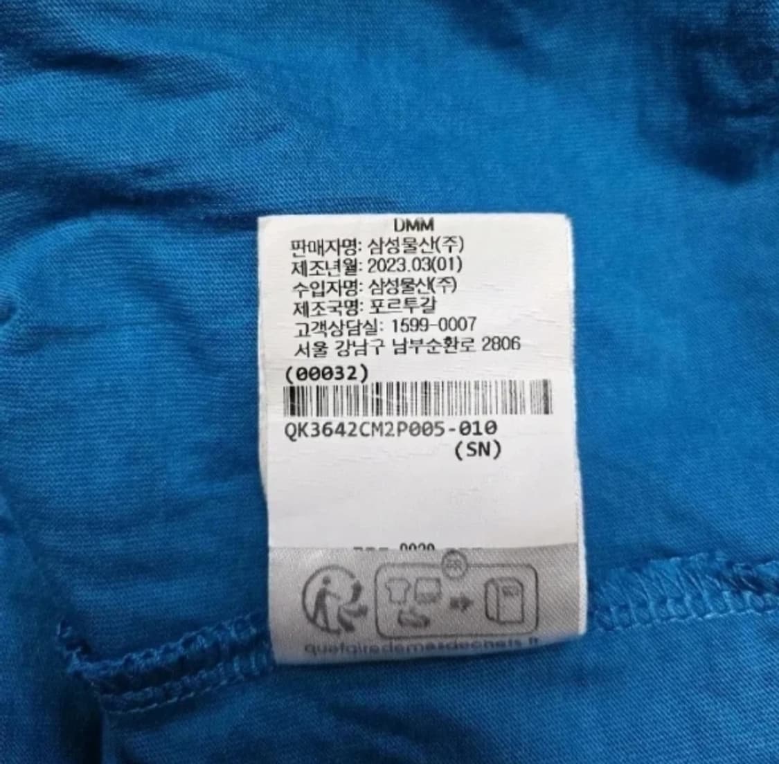 메종키츠네 팔레루아얄 블루 반팔 티셔츠 XXL 상품이미지4