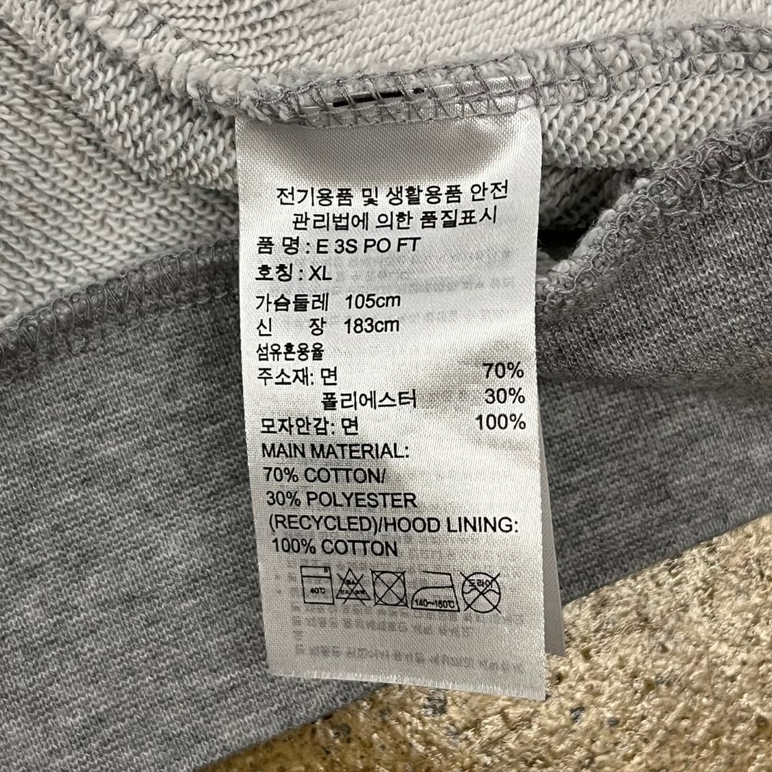 아디다스 그레이 후드티 상품이미지6