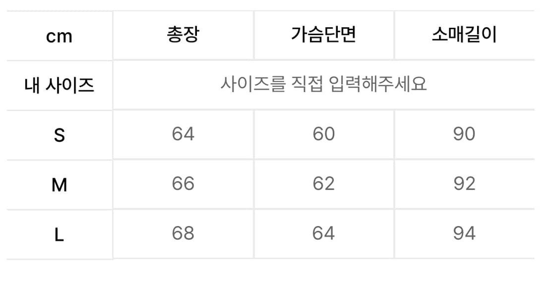 아웃스탠딩(L) - HUNTING HOOD JACKET(그린) 상품이미지2