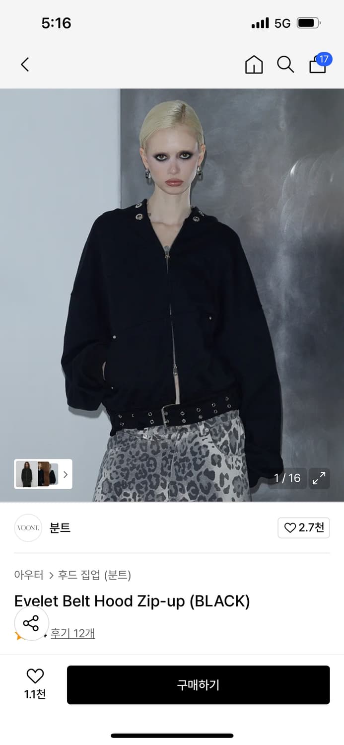 VOONT 분트 Eyelet Belt Hood Zip-up (BLACK) 상품이미지1