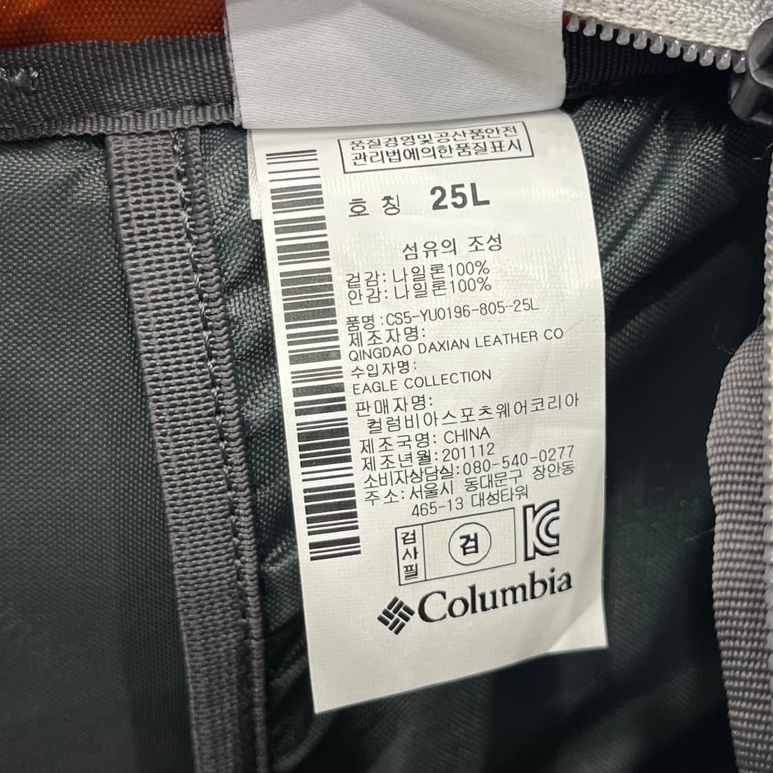 컬럼비아 등산 가방 상품이미지5