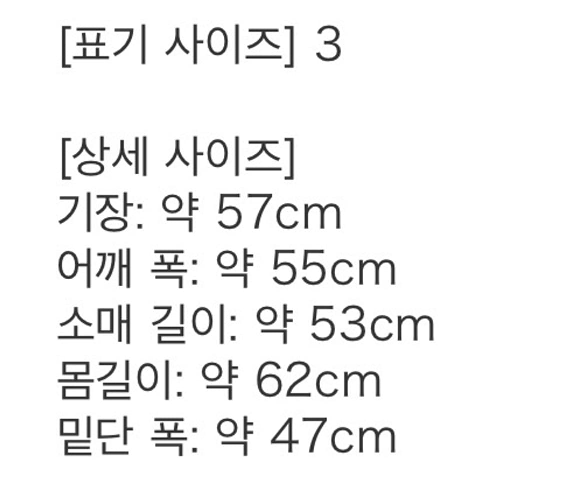 [3] kapital 캐시미어 니트 상품이미지4