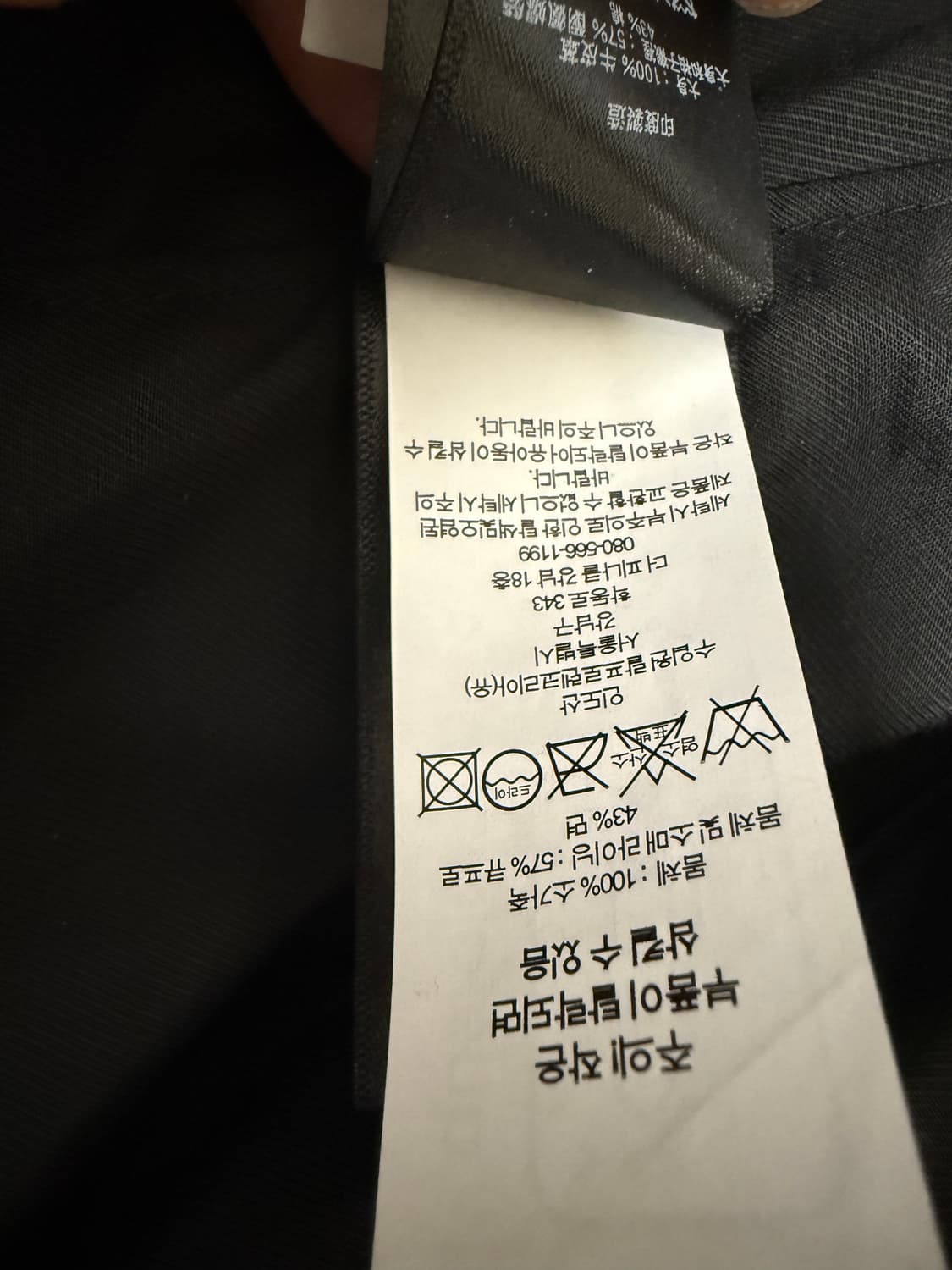 [XL] RRL 모토자켓 상품이미지5