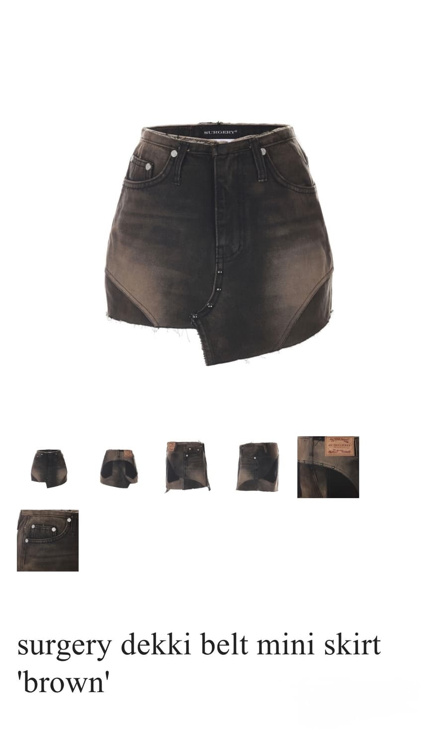 써저리 dekki belt mini skirt brown 상품이미지1