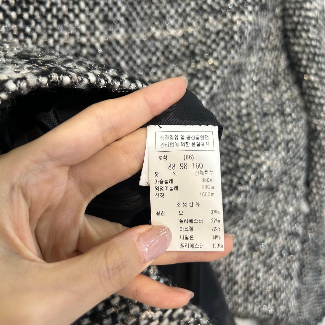 듀엘 트위드 자켓 66 상품이미지4