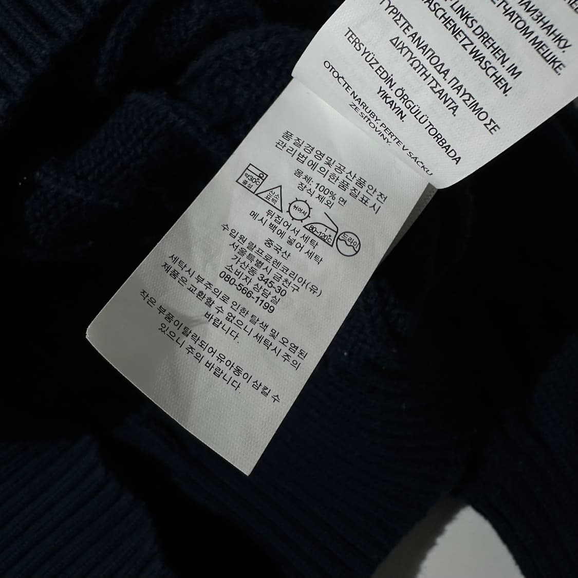 폴로 랄프로렌 케이블 라운드 니트 상품이미지6