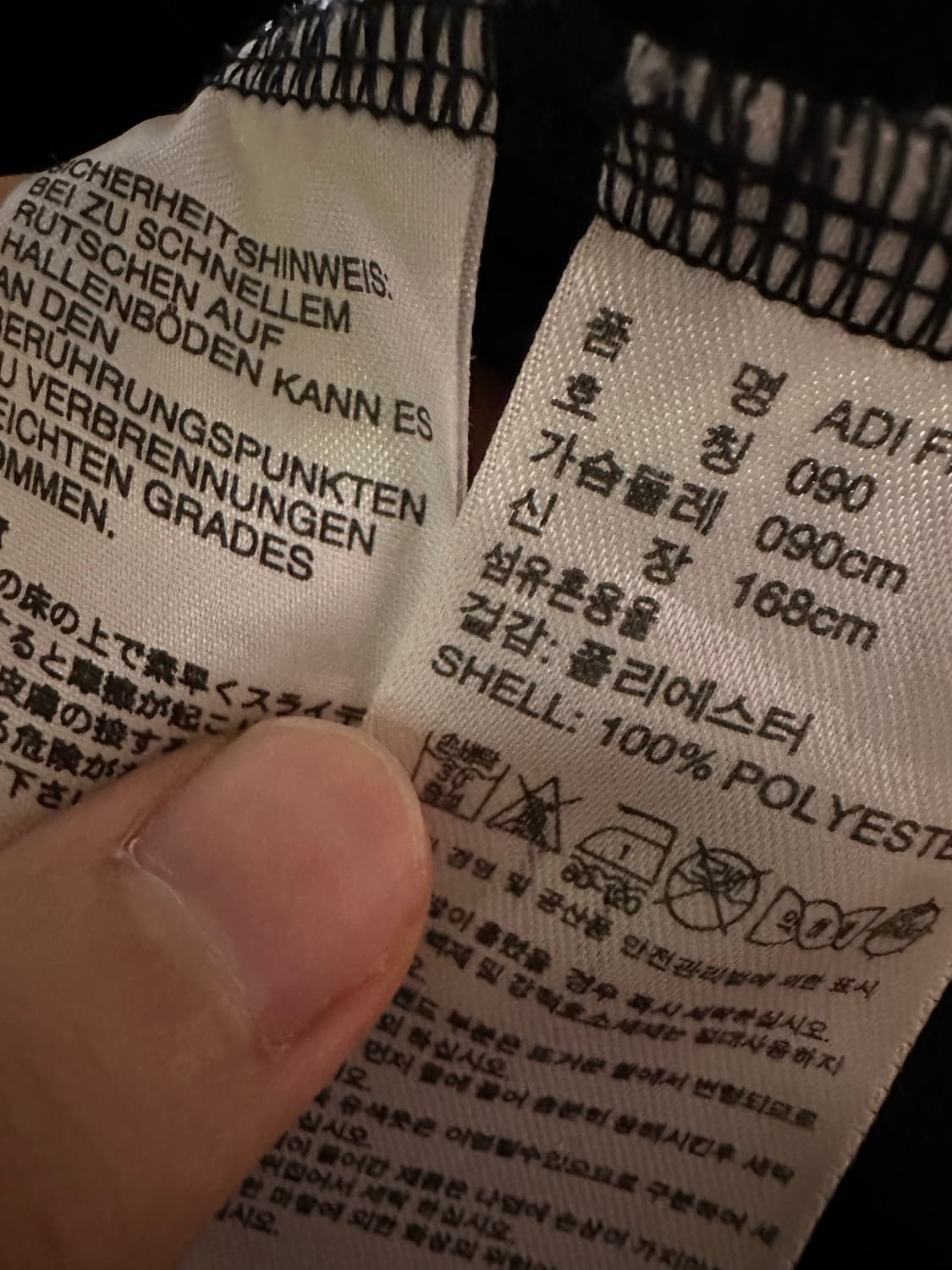 아디다스져지 아디다스 파이어버드 트랙탑 불꽃져지 집업 90 사이즈 블랙 상품이미지5