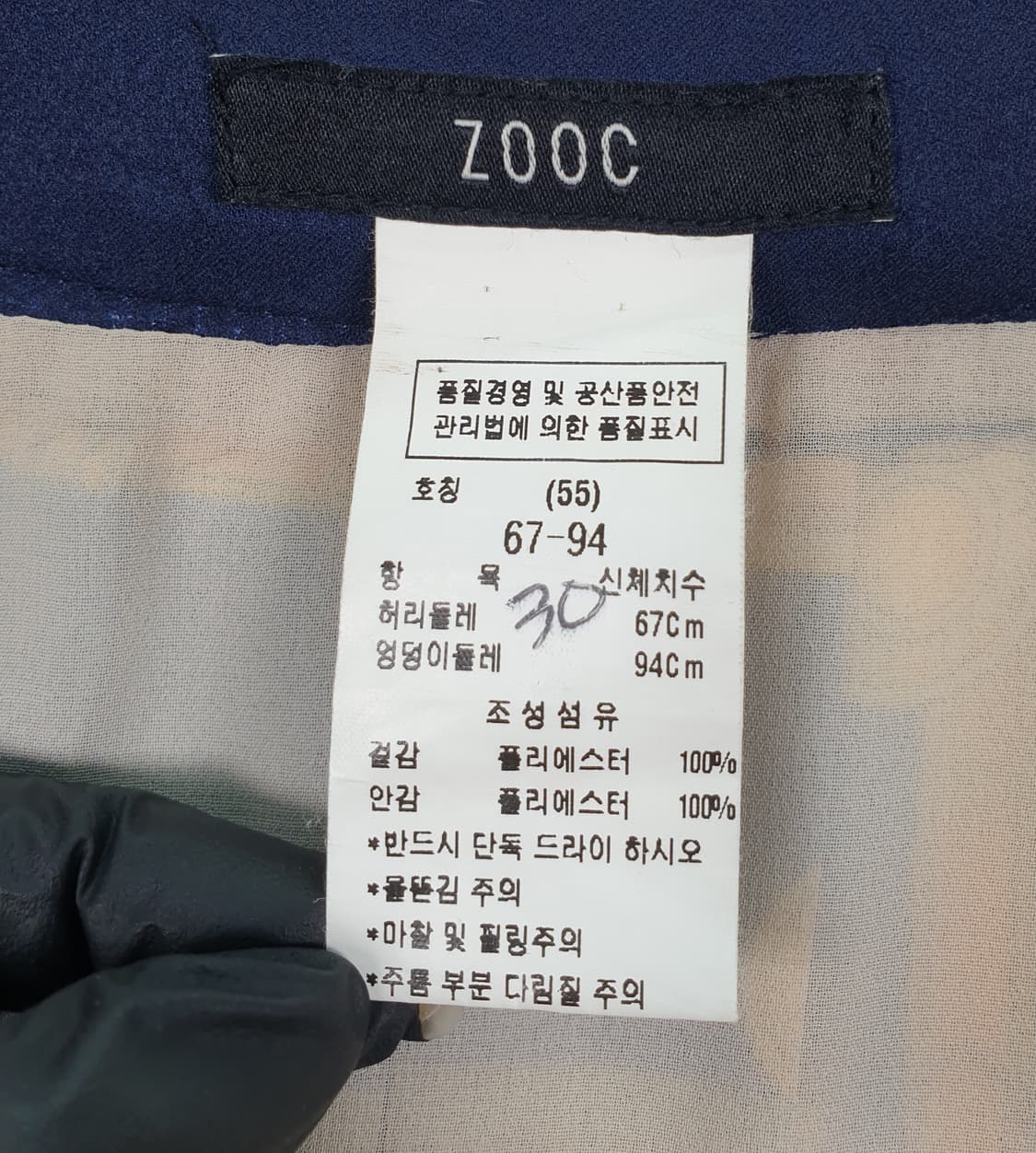 [26]주크 스카프 패턴 플리츠 스커트 상품이미지6