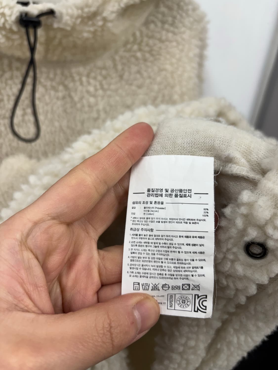 엘엠씨 LMC 양털 아노락점퍼 상품이미지6