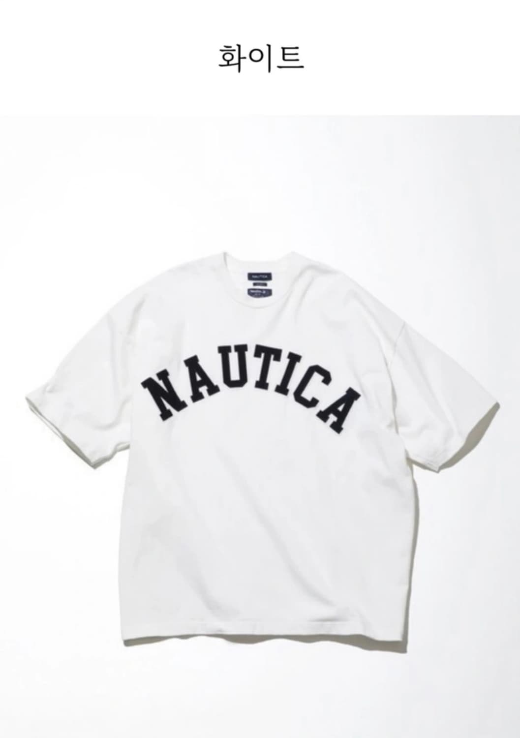 🇯🇵노티카 재팬 투 해비 아치로고 반팔 새상품(근본) 상품이미지2