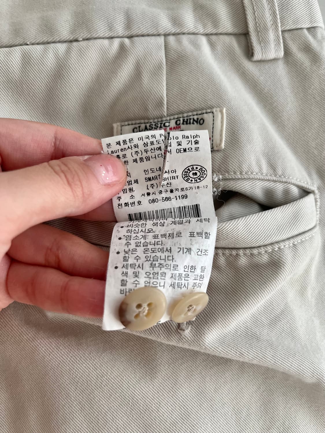 32) 폴로 랄프로렌 치노 팬츠 베이지 상품이미지7