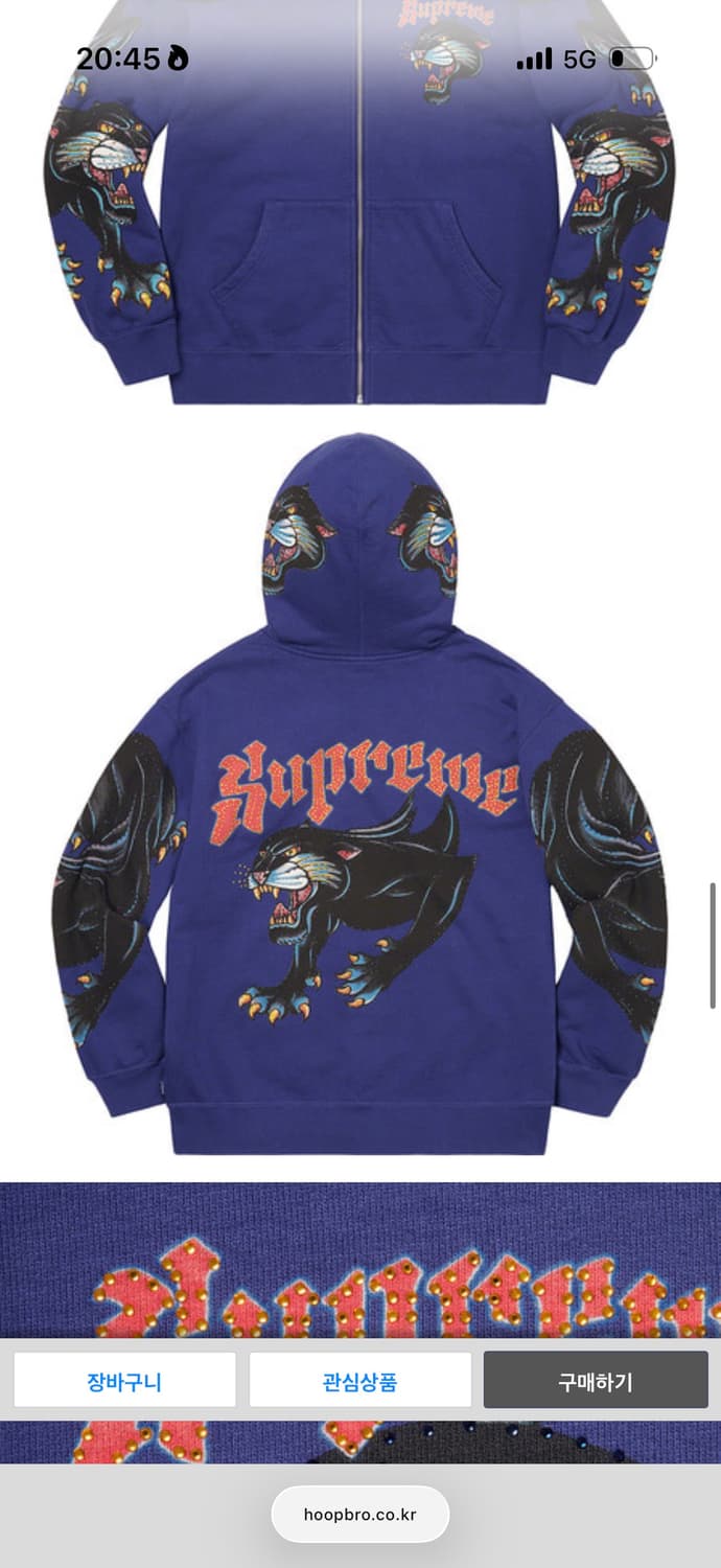 슈프림 21SS 팬서 후드집업 워시드네이비 M 상품이미지1