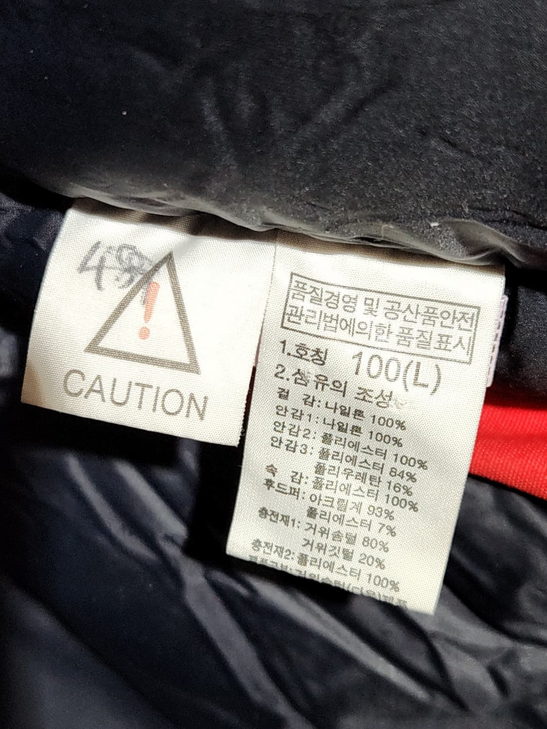 (100) 노스페이스 구스다운 패딩점퍼 서밋시리즈 거위털 후드자켓  상품이미지7