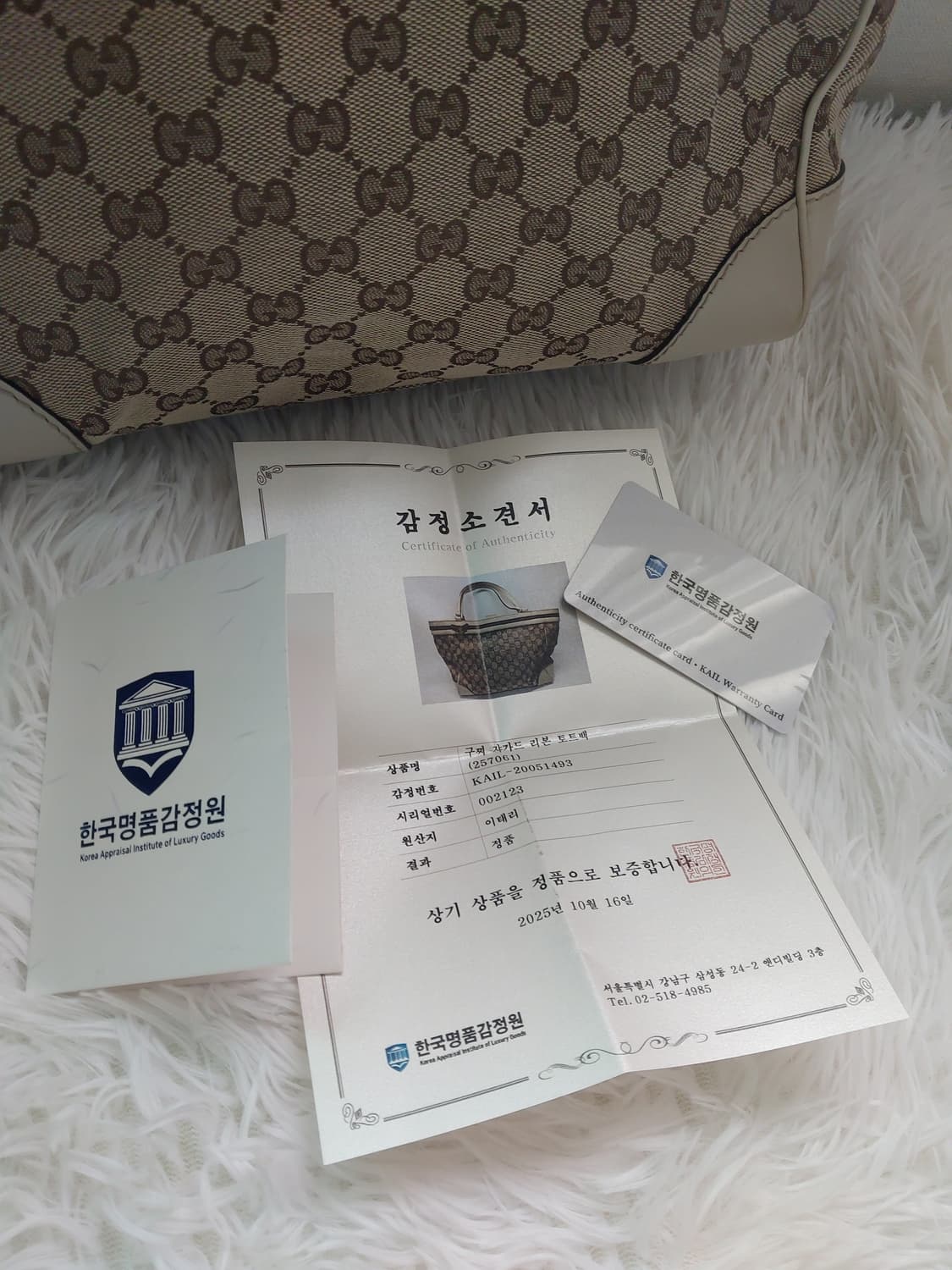 정품 구찌 리본 토트백 상품이미지4