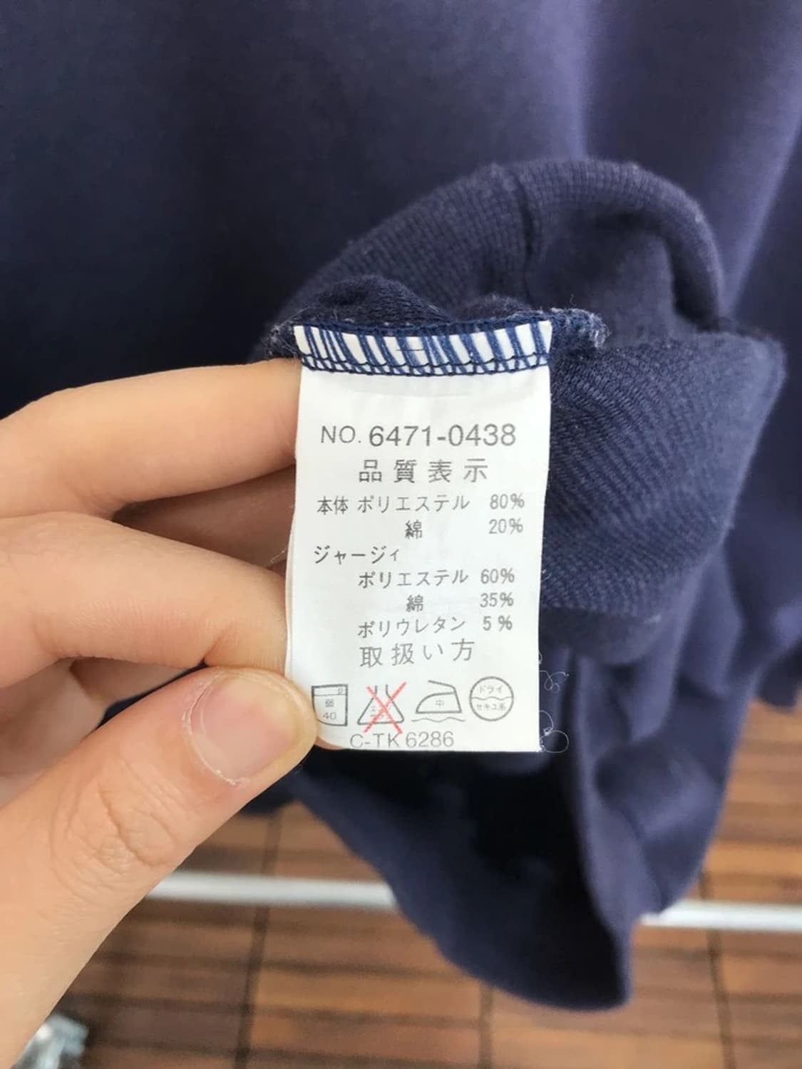 Converse Colorblock Half Zip Sweatshirt 상품이미지8