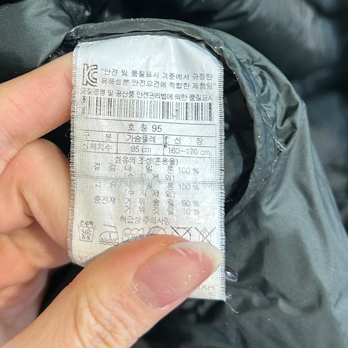 아이더 여성 거위털 경량 롱패딩 100 상품이미지3