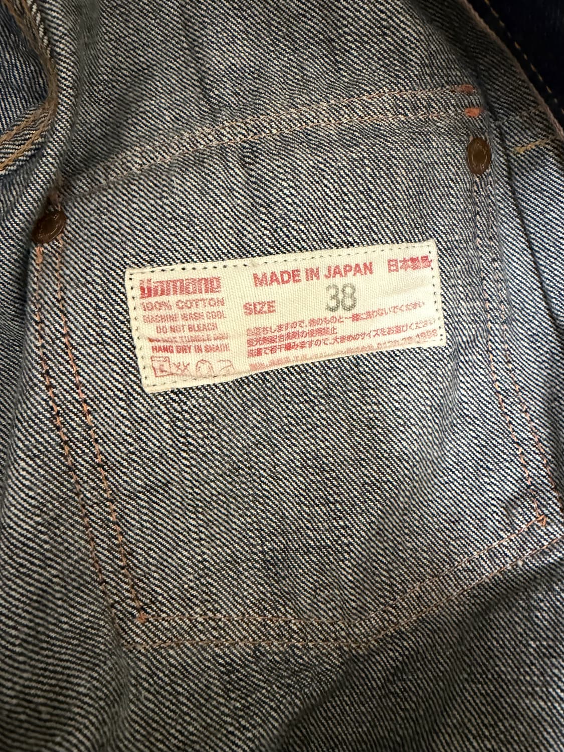 에비수 청자켓 상품이미지4