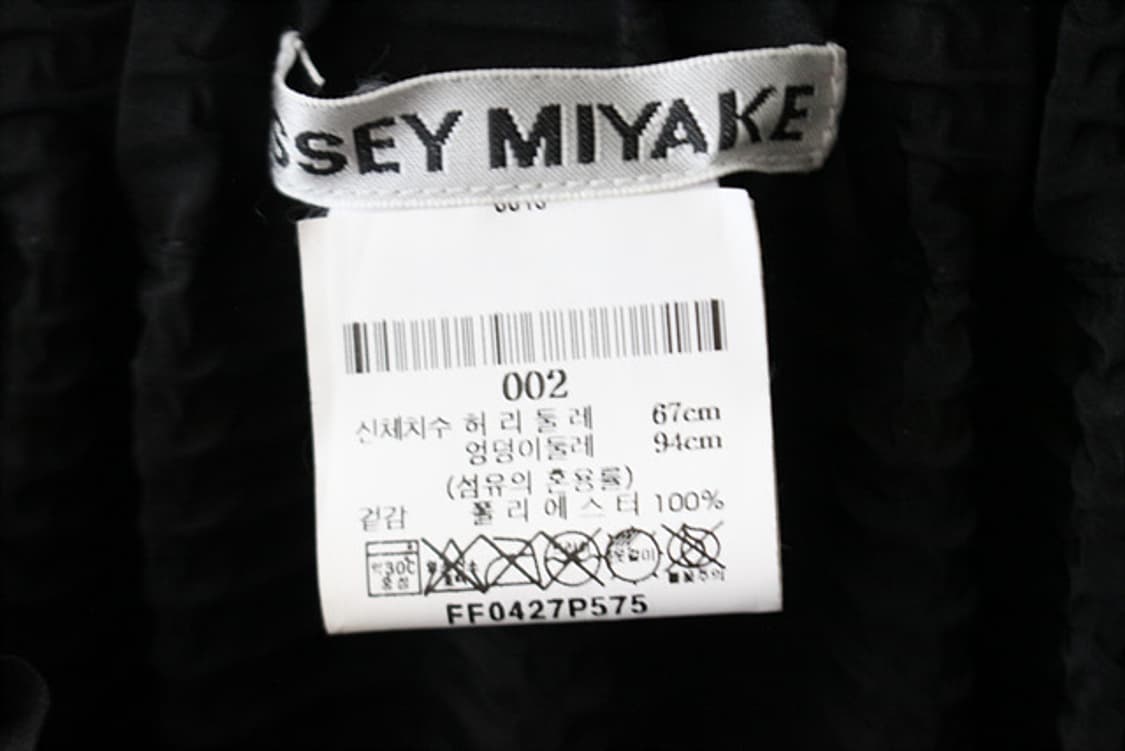 ISSEY MIYAKE 이세이미야케 플리츠 롱 스커트 새제품 상품이미지10