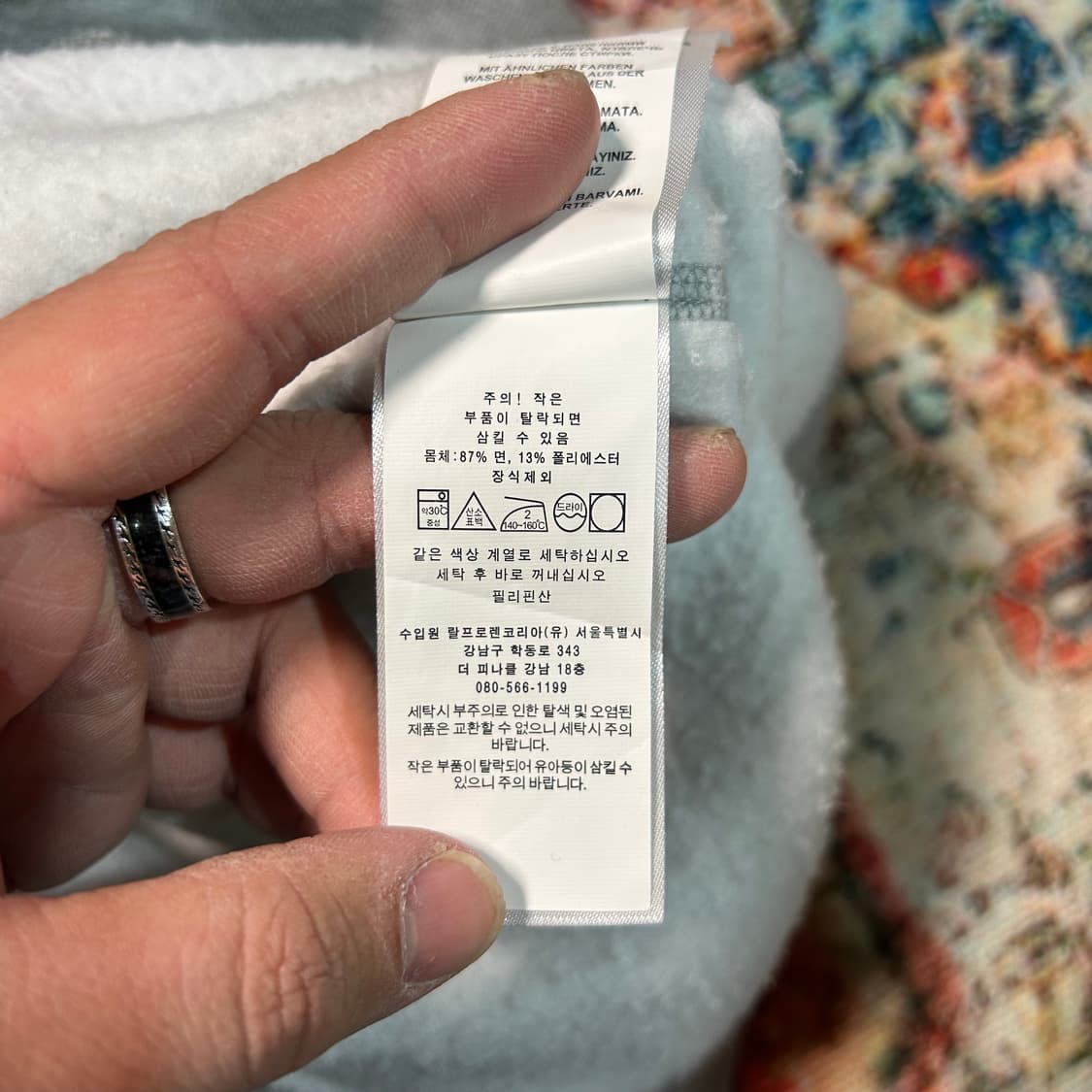 [XL] 폴로 랄프로렌 로고 패치 스웻셔츠 맨투맨 상품이미지7