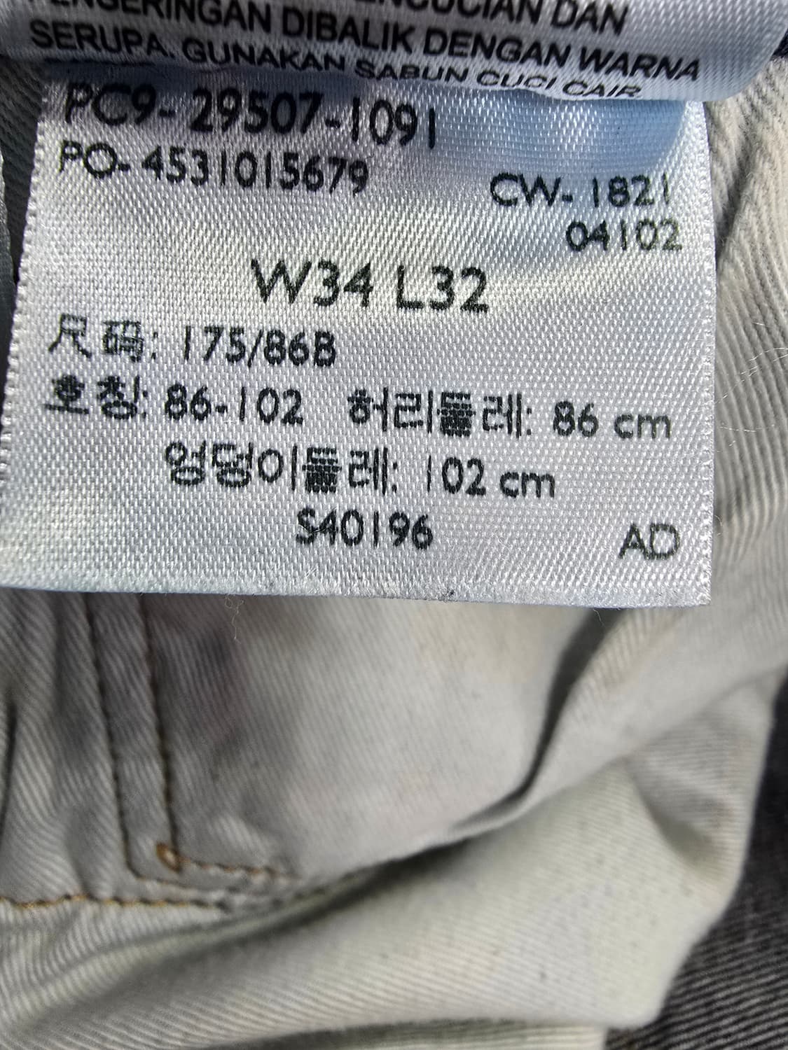 리바이스 502청바지 남성 데님 팬츠 (1709) 상품이미지6