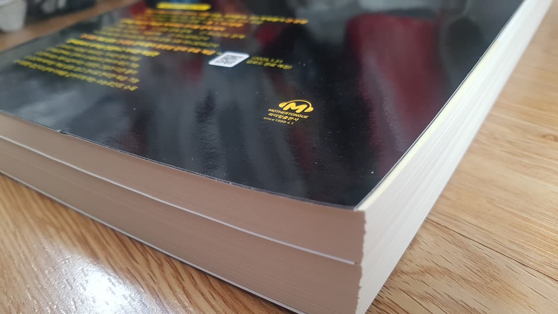 마더텅 수능기출문제집 수학 미적분 상품이미지5